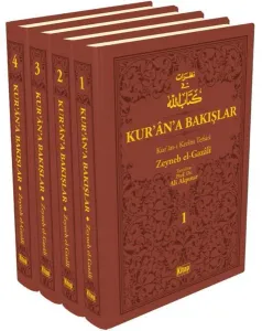 Kur’an’a Bakışlar Kur’an-ı Kerim Tefsiri 4 Cilt(Kahverengi)