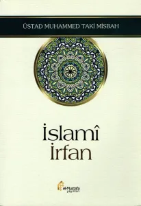 İslamî İrfan
