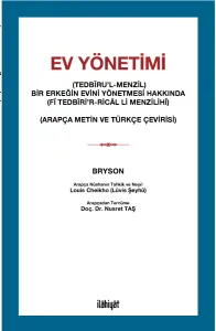 Ev Yönetimi