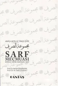 Sarf Mecmuası; Emsile Bina Maksud İzzi