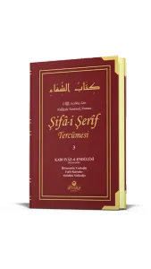 Şifai Şerif Tercümesi 3. Cilt