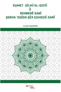 Ehmet Hilmi El - Qoxi Ü Rehbere Sani Şerha Eqida Şex Ehmede Xani
