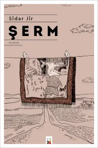 ŞERM