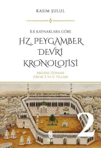 Hz. Peygamber Dönemi Kronolojisi (Cilt 1)