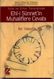 Ehli Sünnetin Muhaliflere Cevabı; Ehli Sünnetin Muhaliflere Cevabı