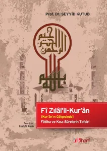 Fi Zilalil Kuran Kuran'ın Gölgesinde Fatiha ve Kısa Surelerin Tefsiri