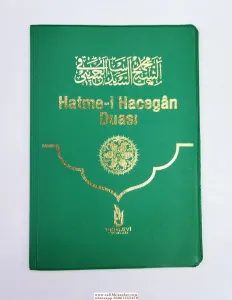 Hatmei hacegan Duası - 11*16 cm  Plastik Kapak