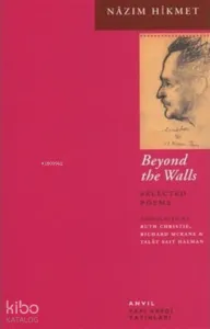 Beyond the Walls