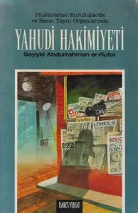 Uluslararası Kuruluşlarda ve Basın Yayın Organlarında Yahudi Hakimiyeti