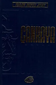 Çankaya / Atatürk'ün Doğumundan Ölümüne Kadar - Ciltli Kitap