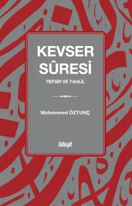 Kevser Sûresi 
 (Tefsir ve Tahlil)