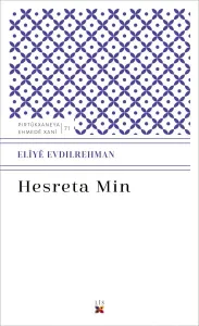 HESRETA MIN