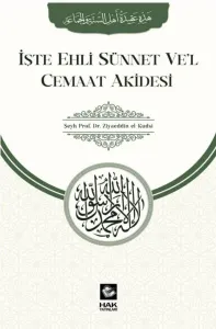İşte Ehli süünet Ve'l Cemaat Akidesi