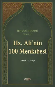 Hz. Ali'nin 100 Menkıbesi (Arapça - Türkçe)