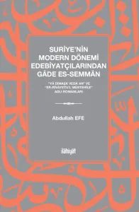 Suriye'nin Modern Dönemi Edebiyatçılarından Gâde es-Semmân