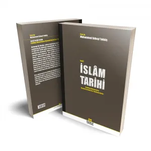 Veciz İslam Tarihi
