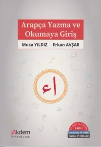 Arapça Yazma ve Okumaya Giriş; Bol Örnek ve Alıştırma İlaveli
