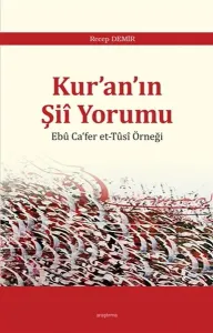 Kur'an'ın Şii Yorumu; Ebu Ca'fer et-Tusi Örneği
