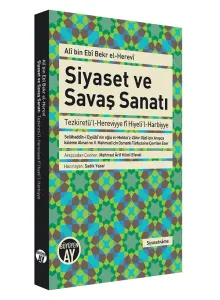 Siyaset ve Savaş Sanatı