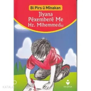 Bi Pirs u Minakan