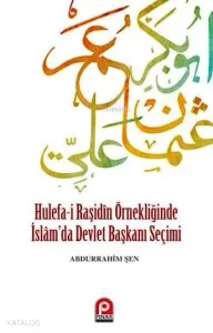 Kur'an'da Nankörlük Kavramı