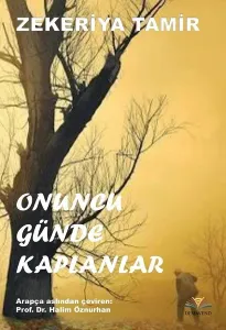 Onuncu Günde Kaplanlar