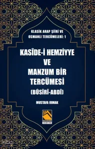 Kasîde-i Hezmiyye ve Manzum Bir Tercümesi (Bûsîrî-Abdî)