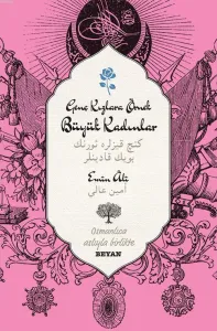 Genç Kızlara Örnek Büyük Kadınlar