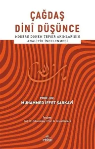 Çağdaş Dini Düşünce