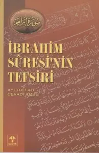 İbrahim Suresinin Tefsiri