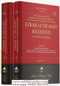 Ezkar ve Deavat Külliyatı ve Dua İlmihali Takım