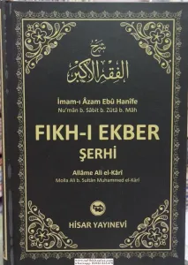 Fıkhı Ekber Şerhi | İmamı Azam