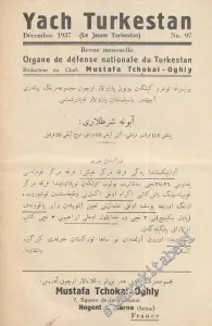 Yach Turkestan - Organe de défense nationale du Turkestan - No:97, Décembre 1937