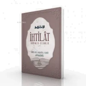 İhtilât;Haremlik - Selamlık