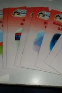 Pınarcık Dizisi Kırmızı Seri / 10 Adet