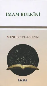 Menhecu'l-Asleyn