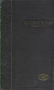 Kutsal Kitap (Tevrat, Zebur, İncil)