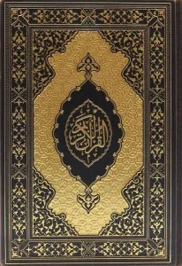 Prestij Kur'an-ı Kerim (Kutusuz, Yaldızlı, Rahle Boy)