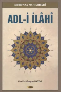 Adl-i İlâhî
