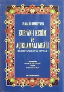 Kuran-ı Kerim ve Açıklamalı Meali Bilgisayarlı Hafız Boy (Mavi)