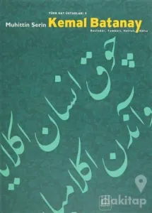 Kemal Batanay (Ciltli)