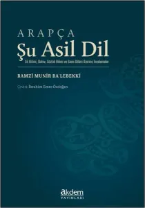 Arapça - Şu Asil Dil