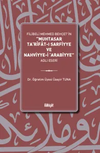 “Muhtasar Ta‘rîfât-ı Sarfiyye ve Nahviyye-i ‘Arabiyye”