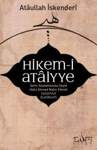 Hikemi Ataiyye Şerhi