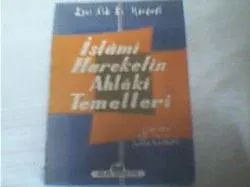 İslami Hareketin Ahlaki Temelleri