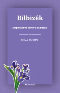 Bilbizêk