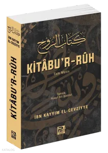 Kitâbu’r Rûh
