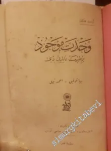OSMANLICA 3 ESER Vahdet-i Mevcud. Bir Tabiat Aliminin Dini / Tenkid-i Muhik / Feminizm: Âlem-i Nisvan -