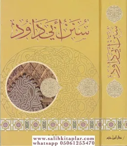 Süneni Ebu Davud  سنن ابي داود
