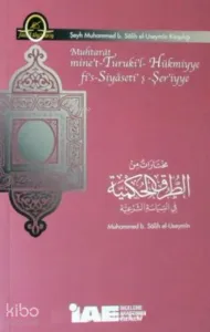 Muhtarat mine't-Turuki'l-Hükmiyye fi's-Siyaseti'ş-Şer'iyye